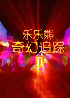 av小说免费在线观看