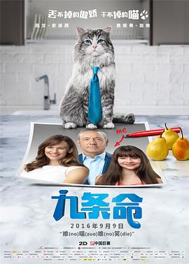 极品快播