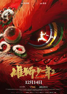 整容天后的会所
