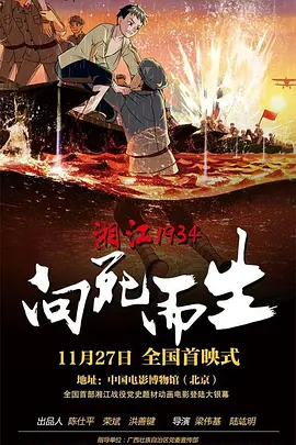 在线观看欧美日韩国产