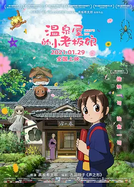 九九草