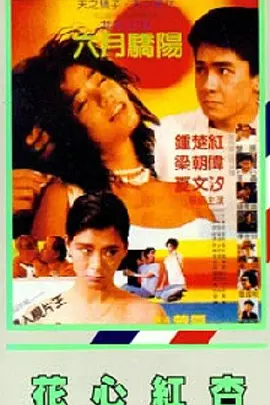 日韩精品中文字幕在线不卡尤物