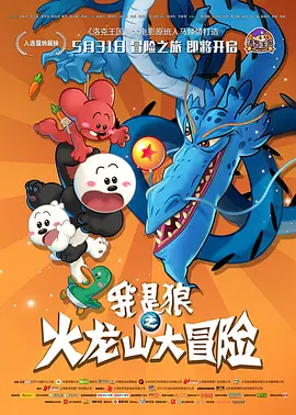 精品久久久一二三区