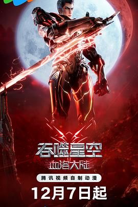 我爱你,妻子