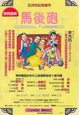 久久久精品久久久久特色影视
