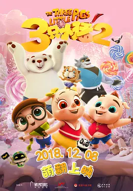 国产日产精品一区二区三区四区的观看方式