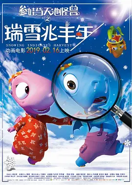 欧美日韩国产超高清免费看片