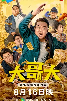 九九九九热精品免费视频