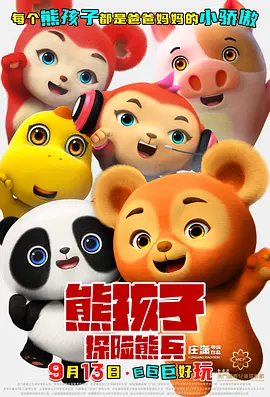 亚洲日本va一区二区三区