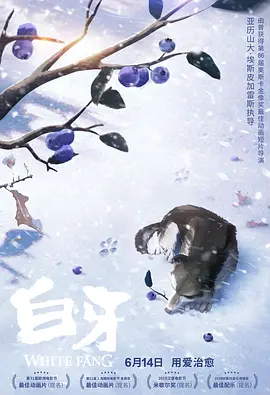 未亡人:在丈夫英贞面前