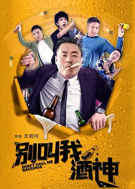 maya我们严重反对继续浏览