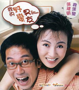 大香焦