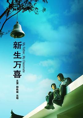 爱情动作镜头