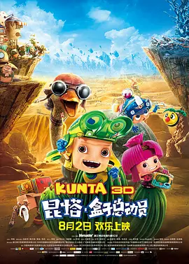 成人自拍视频在线