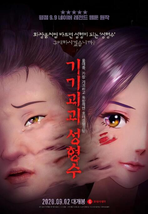 国产高清自拍一区