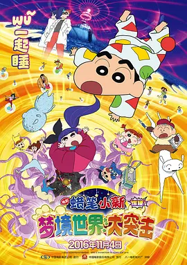 一区二区三区国产精品