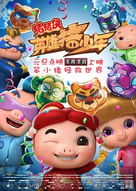 胡本兴刘琴完整版小说在线阅读