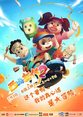 撸撸色在线