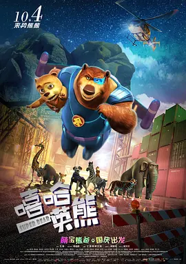 欧美特黄一片aa大片免费看