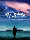 亚洲人在线观看