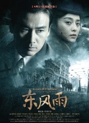 久久污网站