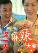 想被男人操