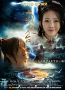 国产成人v爽在线免播放观看