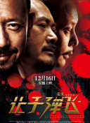 青青草国产成人av片免费