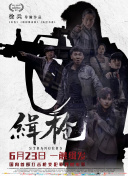 369看片你懂的在线观看