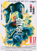 免费国产一区二区三区四区