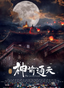 成人国产三级精品