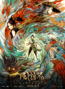 泡芙短视频推广二维码