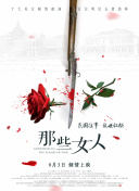 亚州春色