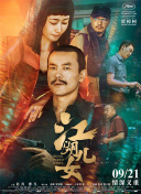 爱丫爱丫樱花免费版电视剧