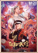 权力的游戏无删减