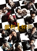 视频号在线观看