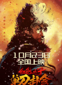 冬季恋歌