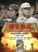 情人的出轨