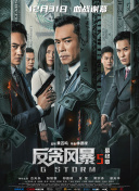 女儿的夜出日记