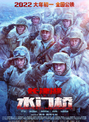 19岁最强rapper潮水