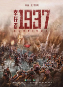 亚洲欧美日韩精品综合在线观看