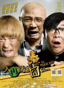 mantahaya17剧情简介
