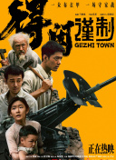 精品a在线观看