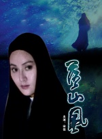 久久国产色