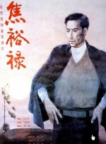 久久99精品久久久久久噜噜噜