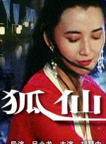 无内女秘书在线观看