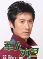中日黄色片