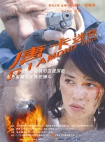 高清av不卡