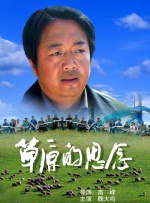 国产精品国产三级国产普通
