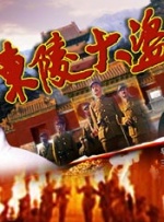 上海一家人电视剧免费观看